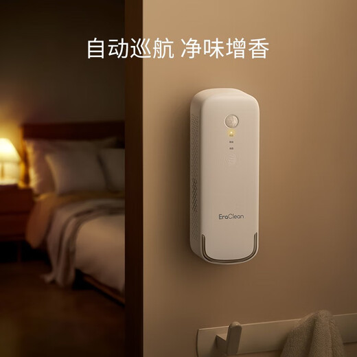 EraClean Bathroom Deodorizing Fragrance Machine Automatic Air Purifying Fragrance Diffuser Sterilizing Aroma Diffuser CW-WA01 Sterilizing Fragrance Machine Freesia Fragrance CW-WA01