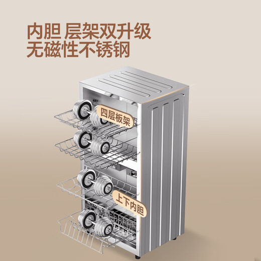 Canbo Disinfection Cabinet Household Stainless Steel Stand-up Large Capacity Baby Bottle Tableware High Temperature Two-Star Hot Air Disinfection Cupboard National Subsidy XDZ90-LC3M