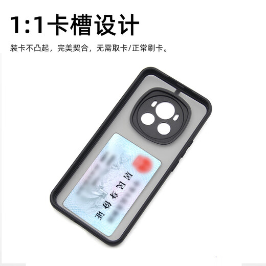 新款荣耀Magic7内置卡槽手机壳带卡包X70NFC刷卡放卡身份证件硬壳 荣耀Magic7 精孔-磨砂黑-半透