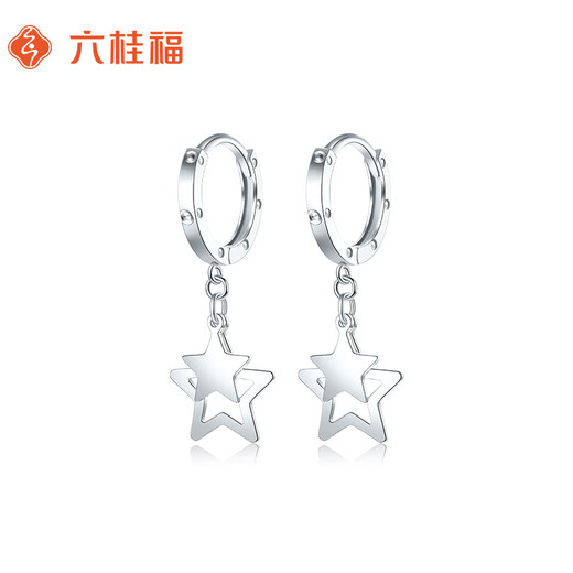 Liuguifu Jewelry PT950 Platinum Earrings Xingyun Mengye Platinum Stud Earrings for Women PT0200056 2.45g