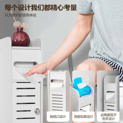 
Aojiezhuo bathroom storage cabinet bathroom clamping cabinet toilet toilet side cabinet narrow cabinet tissue box waterproof 15/17cm 17060 corner white [width 16.2*deep 17*height 76
