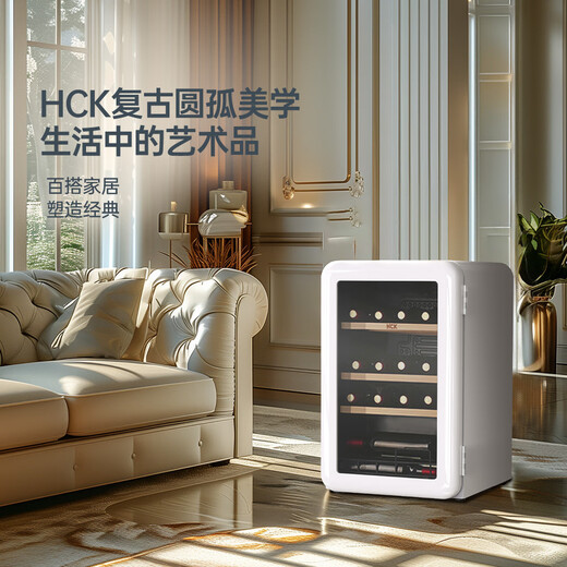 HCK Husky 64-liter retro wine cabinet arc constant temperature household tea embedded constant temperature and humidity fresh-keeping refrigerator red wine cabinet 20 bottles of wine SC-70CTC white 20 bottles 64L