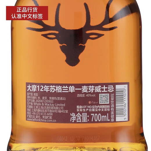 
DALMORE brand recommendation Morgan Dalmore Dalmore single malt whiskey Highland foreign wine Morgan Dalmore 12 years 700mL 1 bottle