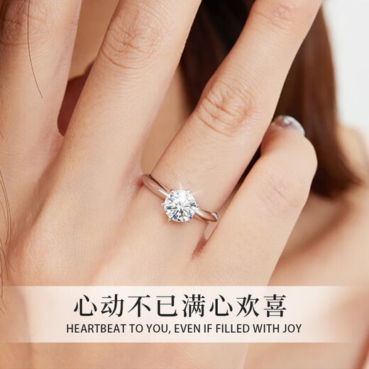 Chow Pak Fook 1 carat moissanite sterling silver engagement ring female couple confession diamond ring tail ring birthday gift for girlfriend
