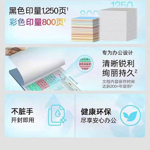 Adecuado para cartucho de tinta original HP HP938 color negro OJ9110b 9720 9120 9130 9730 impresora 938/938e cartucho de tinta original (cuatro colores 1 juego)