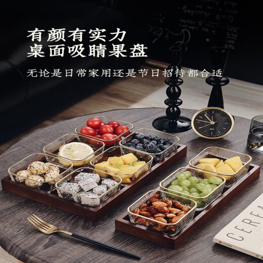 Coffee Chen Fruit Plate Living Room Household Refreshment Coffee Table Snacks Sugar Dried Fruit Nut Snack Dish Snack Storage Box Light Luxurious Gold-rimmed Glass Bowl 6 + Six-Gate Solid Wood Tray
