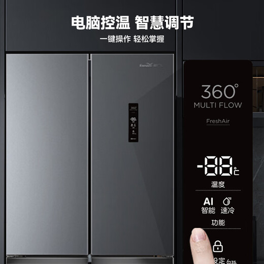 Xinfei refrigerator cross four-door 418 liter large capacity ultra-thin 60.5cm embedded inverter first-class energy efficiency energy-saving bass air-cooled frost-free LED display intelligent temperature control freshness gray | air-cooled frost-free | deodorization and odor