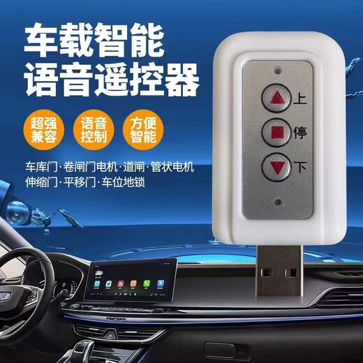 Duya garage door receiver controller rolling shutter remote control four-wire tubular motor DC136 universal DC136N with wireless password lock