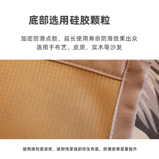 Miaozhan Four Seasons Sofa Cushion Ice Silk Cover Light Luxurious Anti-Slip Soft Sofa Cover Xiaohuan One Piece 90*240cm