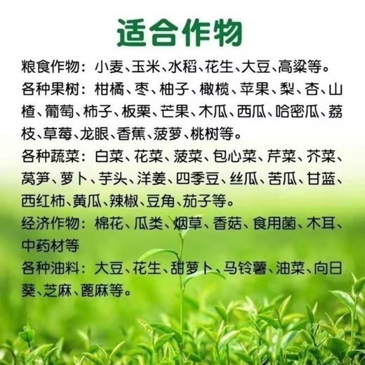 Authentic potassium dihydrogen phosphate agricultural foliar fertilizer potassium fertilizer phosphate fertilizer flower fertilizer flowers, fruit trees, vegetables, corn and wheat universal potassium dihydrogen phosphate 10Jin Jin is equal to 0.5kg