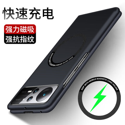 Neuseeland-Applable Xiaomi Mixfold2 Mobiltelefon Fall Ultra-dünn gefrostet Mixfold2 Schutzhülle Hitze-Wärme Abdeckung Vollbedeckung Anti-Fall-Magnet-Saughülle Faltblatt Heckhülle High-End-Modelle mit männlichem und weiblichen Modellen vorne und hinter