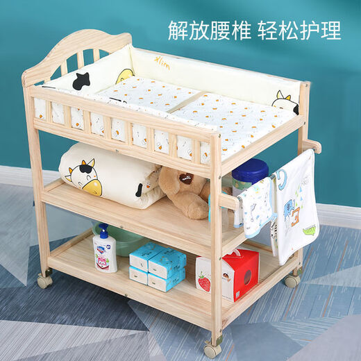昙蓓漫换尿布操作台婴儿护理台尿布台宝宝新生儿洗澡按摩可移动多功能抚 裸护理台 双层（隔板非实木）