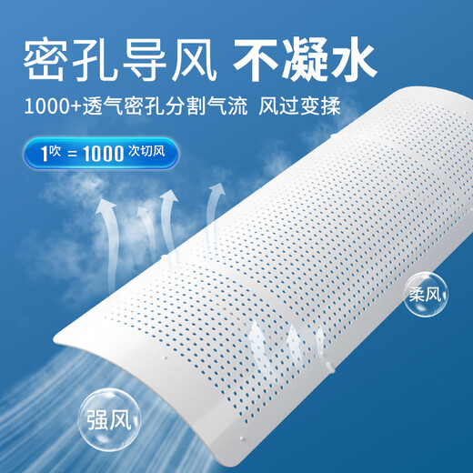 Little Queen central air conditioner windshield ceiling machine anti-direct blow air conditioner block cold wind shield ceiling flower machine office general ceiling ceiling machine baffle 55cm *1 pack