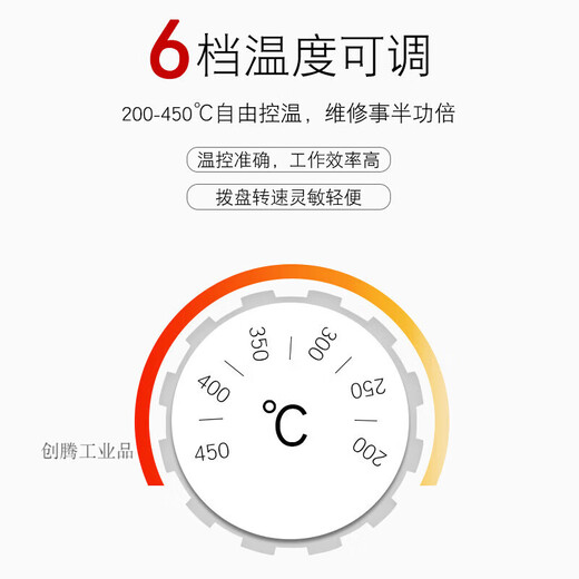 
Customized Guangzhou Huanghua soldering iron 907 internal heat constant temperature adjustable soldering pen electronic maintenance set Huanghua 3927 digital display standard (cutter head)