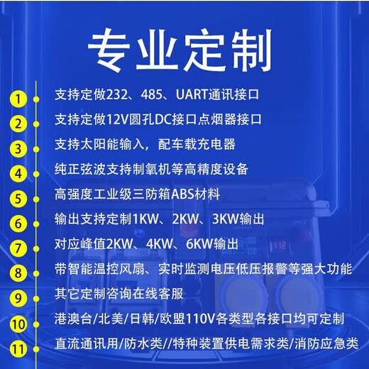 Ocean Ge [10 kW] 5KW ultra-high power 220V portable outdoor mobile power lithium iron phosphate large capacity self-driving tour camping stall stand backup emergency construction energy storage battery 5000W 6996Wh industrial grade - the first choice for self-driving camping and rescue