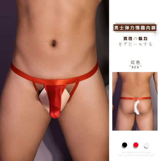 Men's Sexy Underwear JJ Set Sexy Low Waist Bullet Separation T-Pants No-Take-Off Temptation Flirtation Showing Big T-shaped Pants Two Packs Random Colors