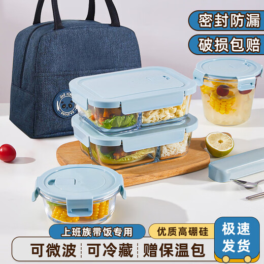 Verriegelungsschloss (Sperre/Sperren) Hochtemperaturbeständiges versiegeltes Glas-Lunchbox Mikrowellenheizung Bento Box 2025 Neues Frischwächter-Behälter Matcha Green-Long-Drei-Division (Trennung ohne Schnur 1050ml