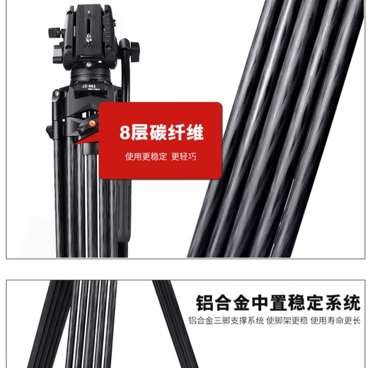 Wolfgang professionelle Kamera-Tripod für Sony NX200 FX6 FX9 Z280 Z190 FX3 Z150 CANON PANASONIC RAURAGE STAND JZ-983+YT06PLUS zweite Generation Professional Video Tripod