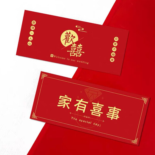 Le jeu de mariage d'Aoyan Lai, les farces, bloquant la porte et le marié prenant des photos et prenant des mariées en train de faire des farces de purge. Ma famille a un pistolet qui se transforme de l'argent (100 feuilles)