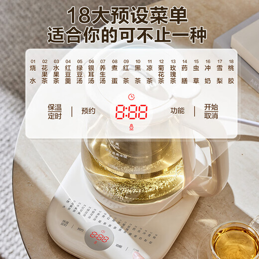 SUPOR health kettle, teapot, stewing kettle, integrated electric kettle, constant temperature insulation, fully automatic home office flower teapot, glass tea kettle, milk regulator, 86mm large diameter filter, 316L multi-stage temperature adjustment 1.8L