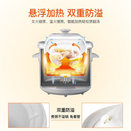 Tianji (TONZE) electric stew pot, porridge pot, ceramic pot, soup stew pot, electric stew pot, quick stew soup pot, porridge health pot, porridge cooking artifact DGD30-30CWD