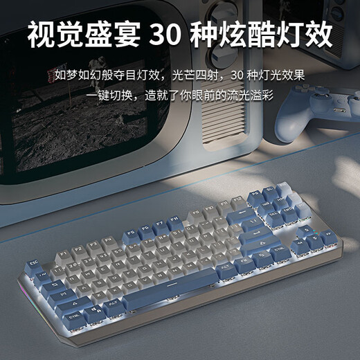 前行者TK870有线机械键盘游戏办公键盘拼色RGB侧光灯有线87键客制化热插拔游戏电竞台式电脑笔记本办 银黑-蓝光【全键无冲可换轴】有线