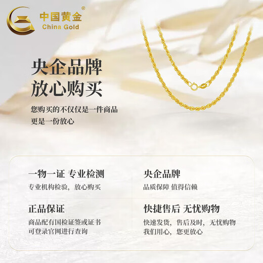 CHINA GOLD 18K gold hemp rope necklace women's new versatile plain gold clavicle chain holiday birthday gift for girlfriend and lover 18K gold hemp rope necklace