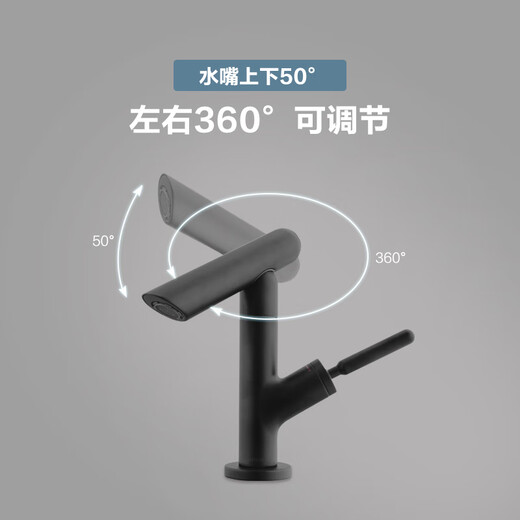 
Moen (MOEN) basin faucet hot and cold bathroom washbasin bathroom cabinet hand pool faucet rotating water nozzle GN15122 15122SRN anti-fingerprint model