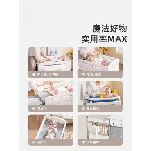 创京懿选多功能尿布台台式曼龙尿布台婴儿护理台婴儿多功能按摩换尿布台可 尿布台+乳胶垫+挂篮