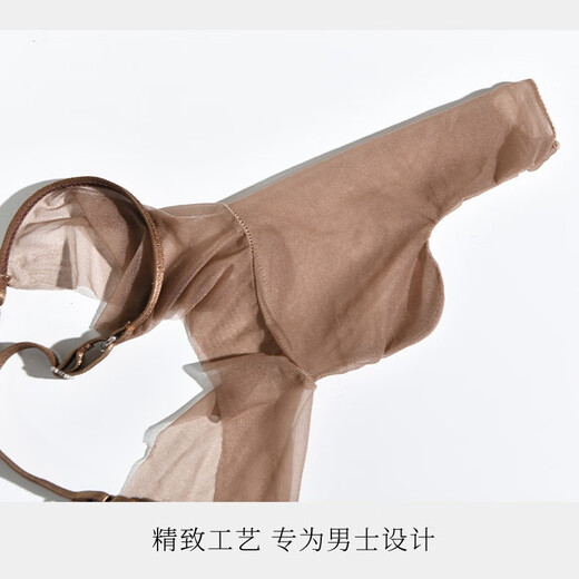 Meilunmei men's full transparent panties sexy ultra-thin silky low waist thong large size adjustable belt sexy set Skin tone [set opening] adjustable ultra-thin stockings

