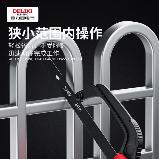 Delixi handmade small hacksaw household metal small handheld saw blade mini saw archer woodworking steel frame