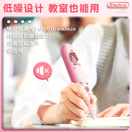 華夏萬卷（huaxiawanjuan）电动橡皮擦小学生专用擦得干净充电款素描美术生多功能自动橡 充电宇航员蓝+10替芯+USB线+贴