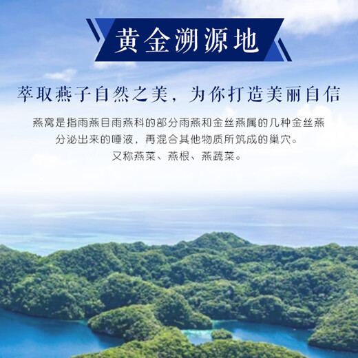 北京同仁堂燕窝 即食燕窝 孕妇产妇坐月子补品女士手术后恢复营养品非燕窝粥 送礼高档礼品送人【1盒】礼盒装