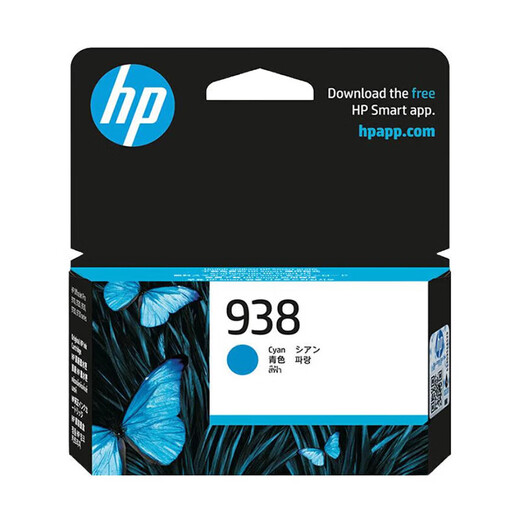 HP (HP) Original 938 Tintenpatronen sind für OJ9110B 9120 9130 9720 9730 938 Rote Tintenpatronen (ca. 800 Seiten) geeignet.