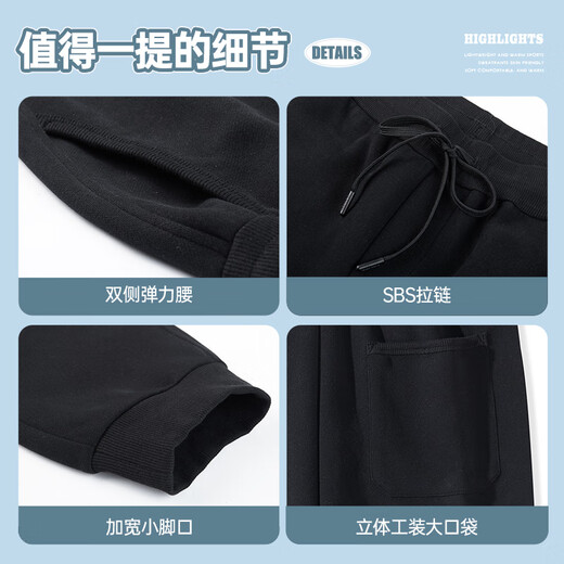 CAMEL Men's Gray Sweatpants Men's Autumn Knitted Cotton Feel Loose Casual Pants Tie-Leg Sweatpants M14CA5E629