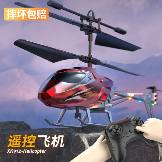 Show de luz cálida con aviones con dron de altura fija, aeronave de modelos de helicópteros de control remoto resistente a la caída, juguetes para niños, helicóptero de control remoto de 3.5 canales (rico modelo de electroplatación de alta gama de oro y plata con siete