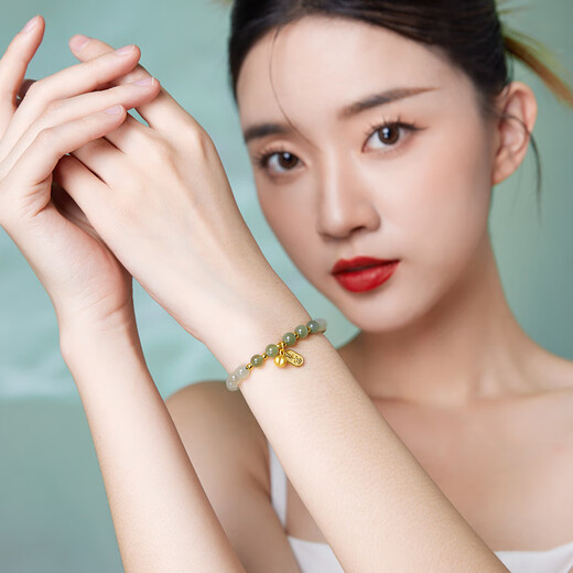 Saturday blessing, wealth, wealth, beauty, jade gold, Hetian jade bracelet for women Y1910850 17cm birthday gift