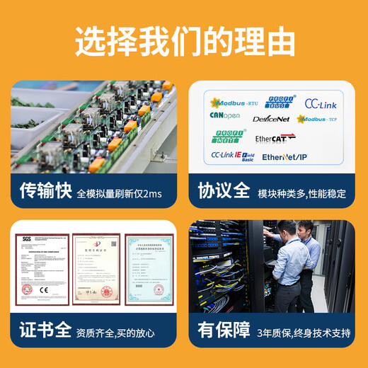 ODOT zero-point industrial-grade distributed IO system Expandable remote IO module Digital input and output switching value acquisition CT-1228 (8DI)