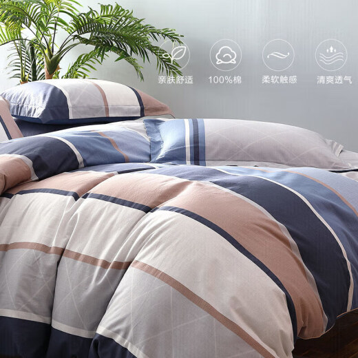 Mercury Home Textiles Pure Cotton Bed Four-piece Quilt Cover Sheet Pillow Case Modern Simple Style Soft Set 1.8 Meter Bed Fulian