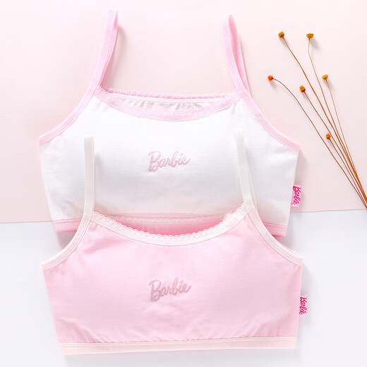 Duomiaowu girls underwear bra vest girls puberty development period pure cotton suspenders breathable girl tube top female students junior high school B type bra pad removable 6080 75A / upper bust 73-77cm