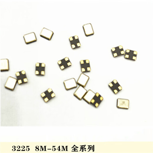Lanshi Passive Crystal Oscillator SMD Crystal Oscillator 3225 20MHZ*100 pieces