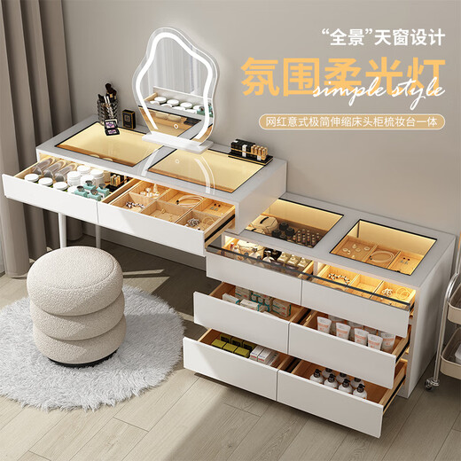 Fujiaan cream windshield small household dressing table bedside table integrated internet celebrity telescopic smart dressing table bedroom modern simple white 80cm table + cabinet + cloud mirror + dundo stool complete decoration W06 glass smart desktop three-pull edge 1