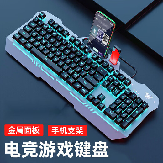 狼蛛F3010机械手感键盘鼠标套装有线电竞游戏专用二件套104键青轴 黑灰拼色冰蓝光 标配 x 无