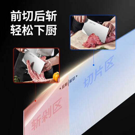 Wang Mazi imported 5 chromium steel chopping knife, one-piece kitchen knife, chopping knife, chopping knife, bone chopping knife, slicing knife