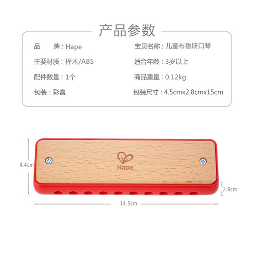 Hape Children's Blues Harmonica Beginners Infant and Kindergarten Baby Kids Organ Whistle Instrument Blowing Toy Coral Orange