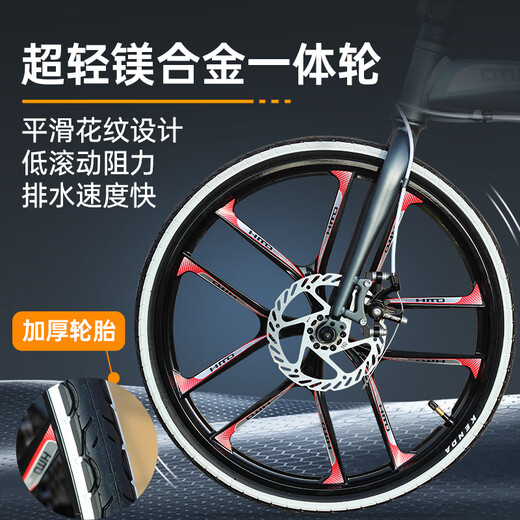 Hito Deutsche Marke 22-Zoll-Klapprad mit Ultra-Licht tragbares Fahrrad für Männer und Frauen Erwachsener Eltern-Kind-Auto-Getriebe-Rennrad [22 Zoll] Integrierte Rad Titanium