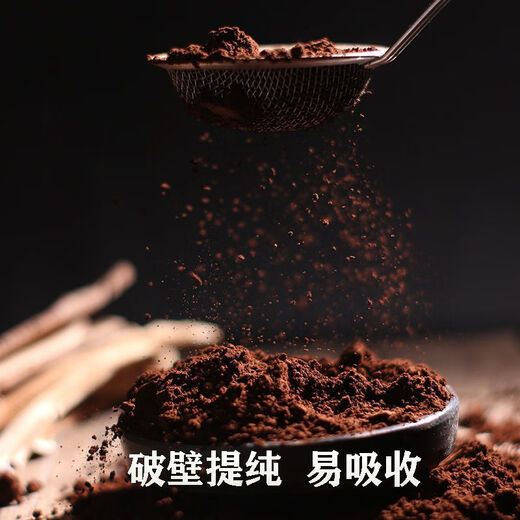 
Pupan [Authentic Changbai Mountain Toudao Ganoderma lucidum spore powder] Broken shell ultrafine powder natural direct sales [New product this year] Toudao Ganoderma lucidum spore powder [Affordable pack] 1 can 250 grams