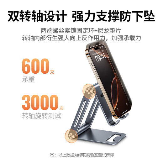 Link Green Phone Mobile Tope Mobile Desktop Ipad Tablet Soporter Player Lazy Live Live Conveniente Video de drama de cabecera de cabecera multifuncional aplicable a iPhone16/15 Promax Huawei