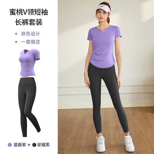 LULULMCCTN yoga suit for women summer new quick-drying breathable running fitness Pilates professional training sports suit for women short-sleeved gray lake blue + yoga pants star black 2XL