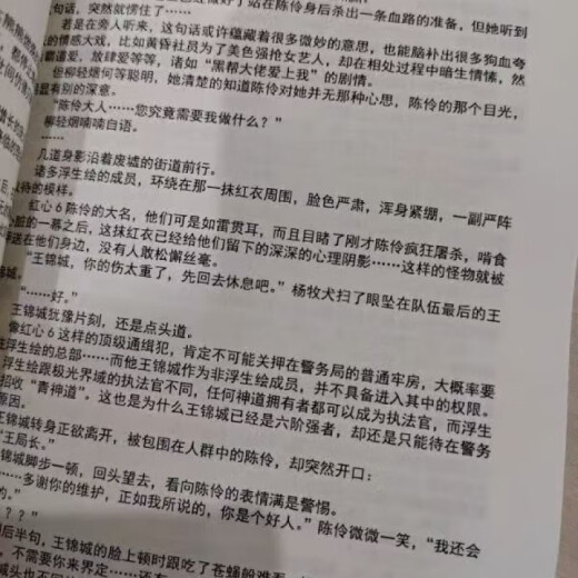 
[All set of 13 books] I am not a God of Drama 1-13 volumes. The original physical book of the Internet has been updated to Chapter 1300. Three Nine Music Range 32. Large-scale characters. Single-book plastic wrapping. Contents are uncut. Brand new spot. I am not a God of Drama 1-6 volumes. Chapter 1-600.